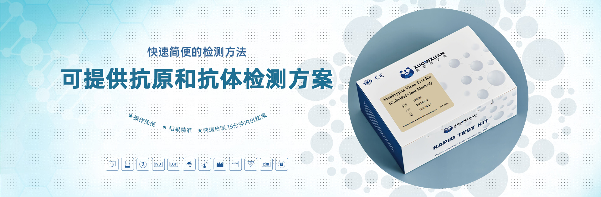 pc端輪播圖2