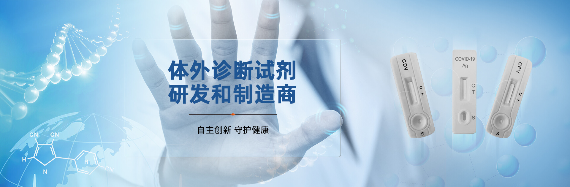 PC端輪播圖1