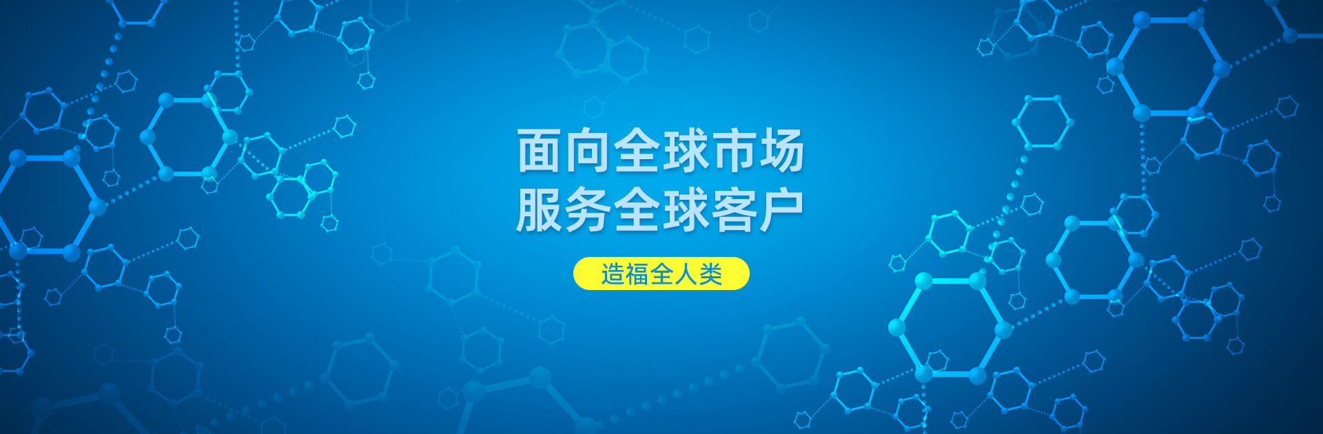 PC端輪播圖4